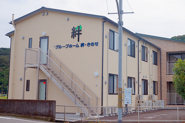 絆・きのせ イメージ